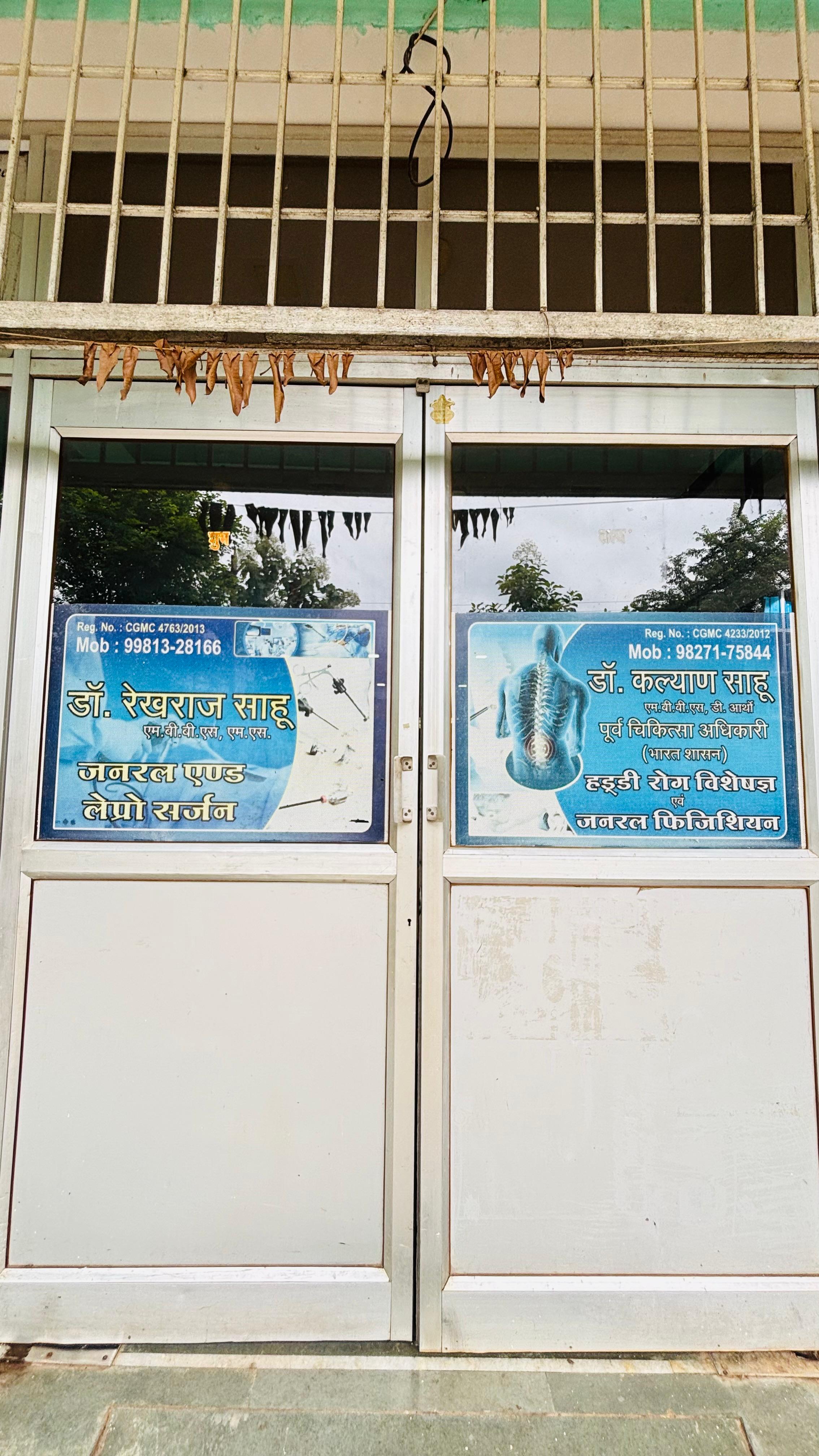 WhatsApp Image 2025 08 28 At 3.22.35 PM (1)